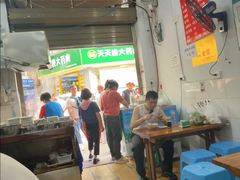 -刘臣街燃面