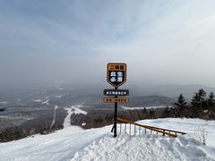 -亚布力新体委滑雪场
