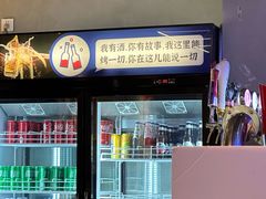-叁叁零鹤岗小串(亦庄店)