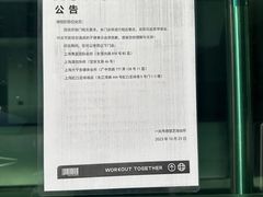 -一兆韦德健身(慧芝湖店)