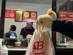 -辽B·小串(总店)