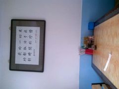 -享口福饺子馆(民旺园店)