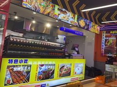 -徐妹串串香(春熙路店)