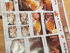 -小六汤包·老字号·中华名小吃(兴庆路店)