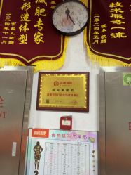 -丽减美瘦吧·减肥瘦身
