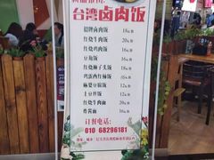 -川酷麻辣香锅(公主坟城乡贸易中心店)