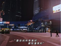 -大族广场Mall&More