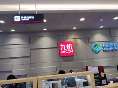 -九机·手机电脑数码(亦乐店)