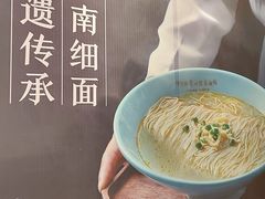 -常州银丝面馆(府琛店)