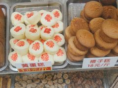 -康乃馨糕饼店(永安道店)