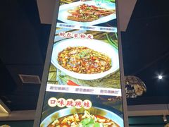 -老街鱼嘴巴(坡子街老店)