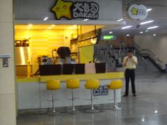 -连城·新天地(福华一路店)