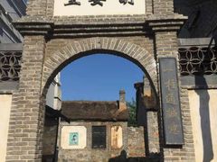 -清风小镇闯关东影视基地