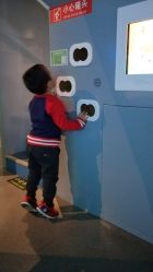 -北京科学中心儿童乐园