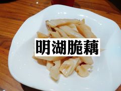 -泉畔人家·老济南经典鲁菜(大明湖店)