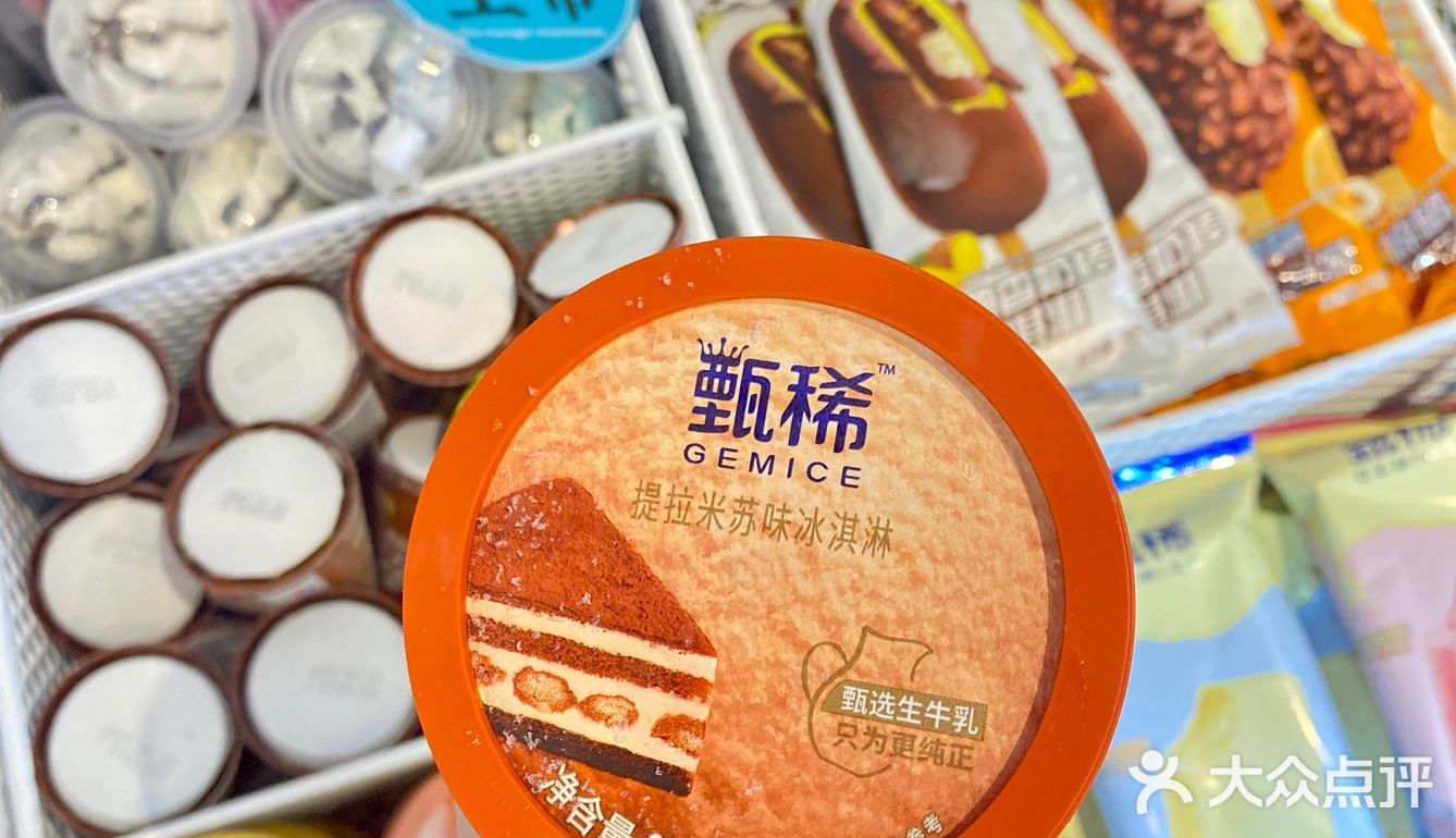 [爱心]这么热的天 | 当然是吃冰降暑咯[调皮]
