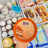 [爱心]这么热的天 | 当然是吃冰降暑咯[调皮]