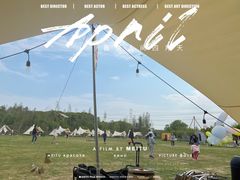 -不觉晓CAMPING(上海迪士尼营地店)