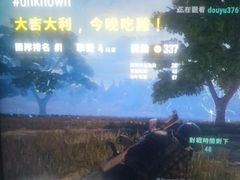 -PANDA电竞中心(天街店)