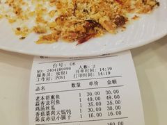 蒜香龙利鱼-南八仙·老上海味道(南京东路店)
