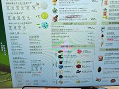 -DQ·蛋糕·冰淇淋(五角场万达店)