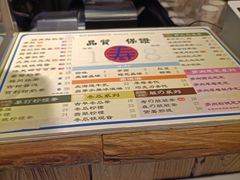 -寿奶茶·鲜奶与茶(合生汇购物中心店)