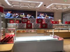 -好利来(梅江永旺店)