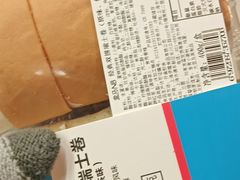 -盒马鲜生(馥邦国际店)