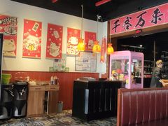 -牛焱·烧肉酒肆(五大道店)