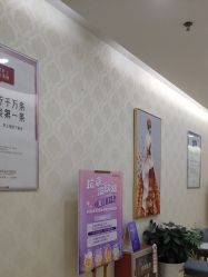 点击看大图 -海峡医疗美容医院