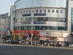 -中福百货(望京店)