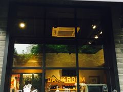 门面-当年暗房俱乐部(上海店)