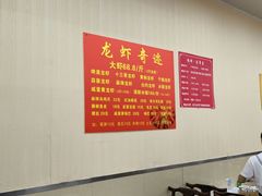 -龙虾奇迹(大华三路店)