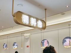 -古乐牛香鲜牛肉牛杂火锅(观前街店)