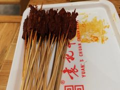 -袁记串串香(梁家巷店)