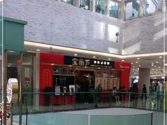 -宝葫芦西北茶食铺(中发源店)