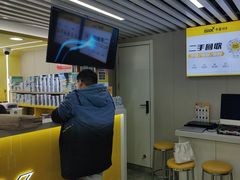 -千米手机电脑维修回收(松江万达店)
