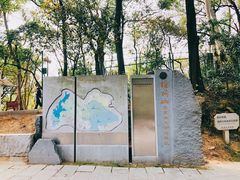 -梧桐山风景名胜区