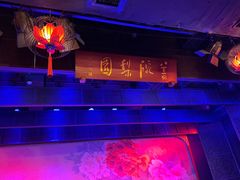 -盖碗儿梨园·变脸吐火·川剧(天府广场店)