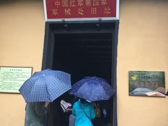 -毛泽东同志旧居