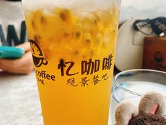 -忆咖啡观景餐厅(桂林象山公园店)