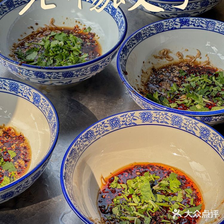 吃碗酸汤饺子要等一个小时我也是没想到🤪⎮清真老楊餃子🥟