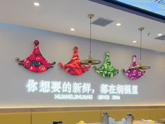 -黄记煌三汁焖锅(崇文门店)