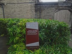 -李叔同故居纪念馆