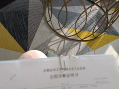 -首都医科大学附属北京天坛医院