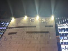 -阳光世纪奥特莱斯店
