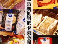 -麦德龙(闵行店)