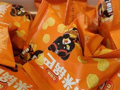 -蒙都43°9羊火锅·赤峰美食(宁城店)