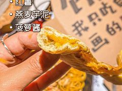 -祖母的魔法厨房(爱琴海黑金店)