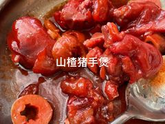 -陶陶居酒家(第十甫路总店)